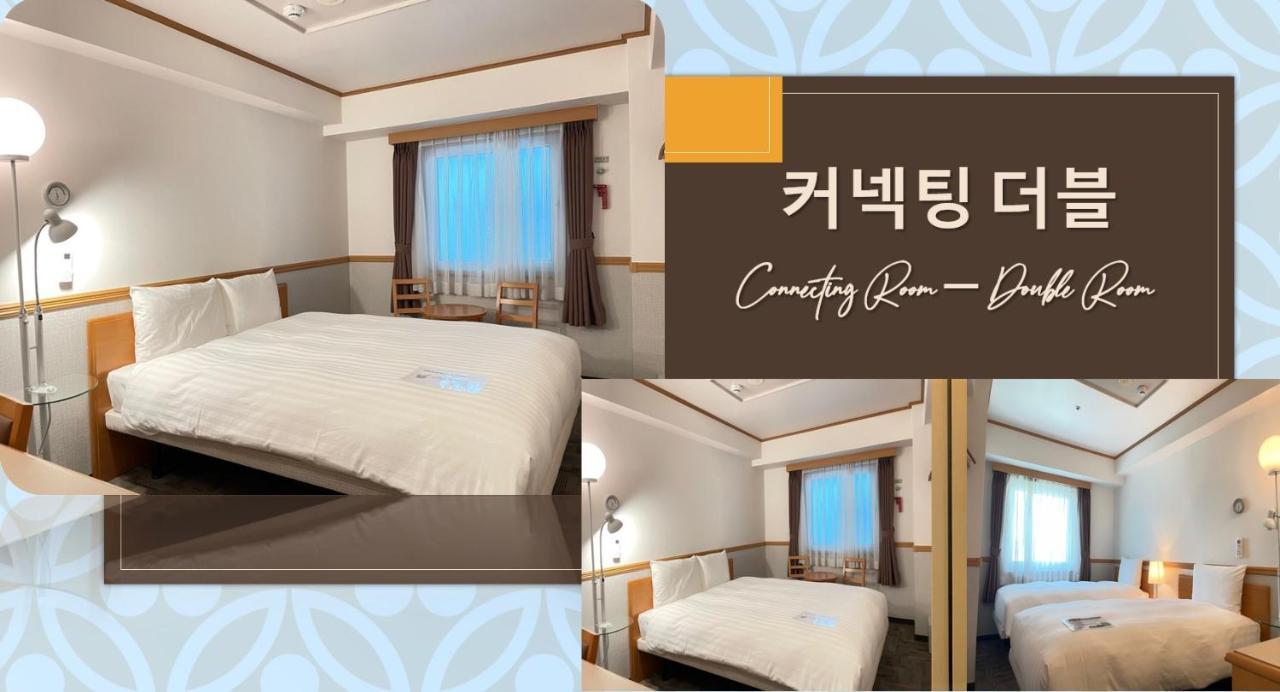 Connecting Double Room - Non-Smoking