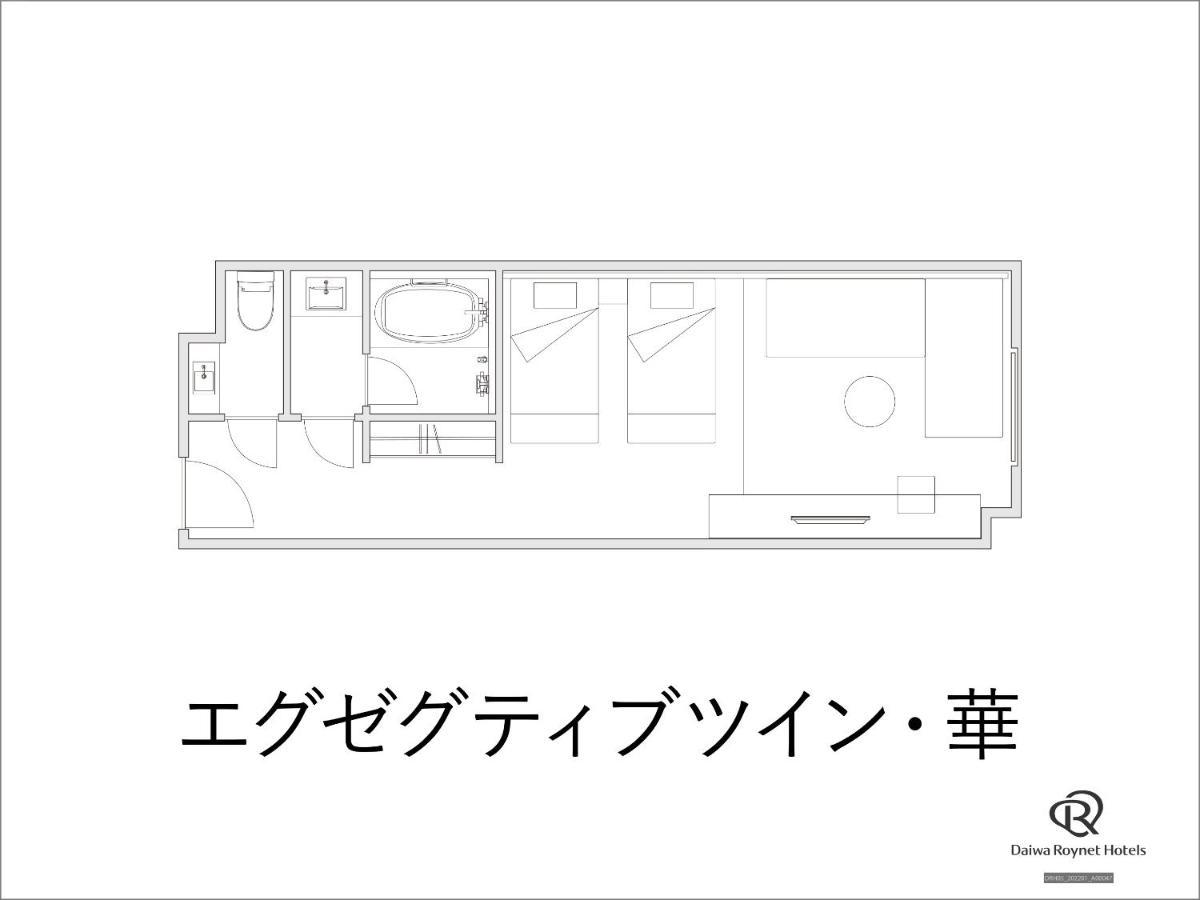 Superior Double Room - Non-Smoking
