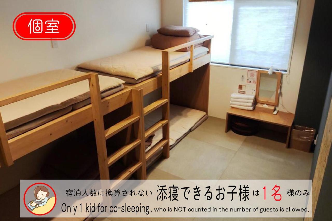 Room with 2 Loft Beds and Shared Bathroom