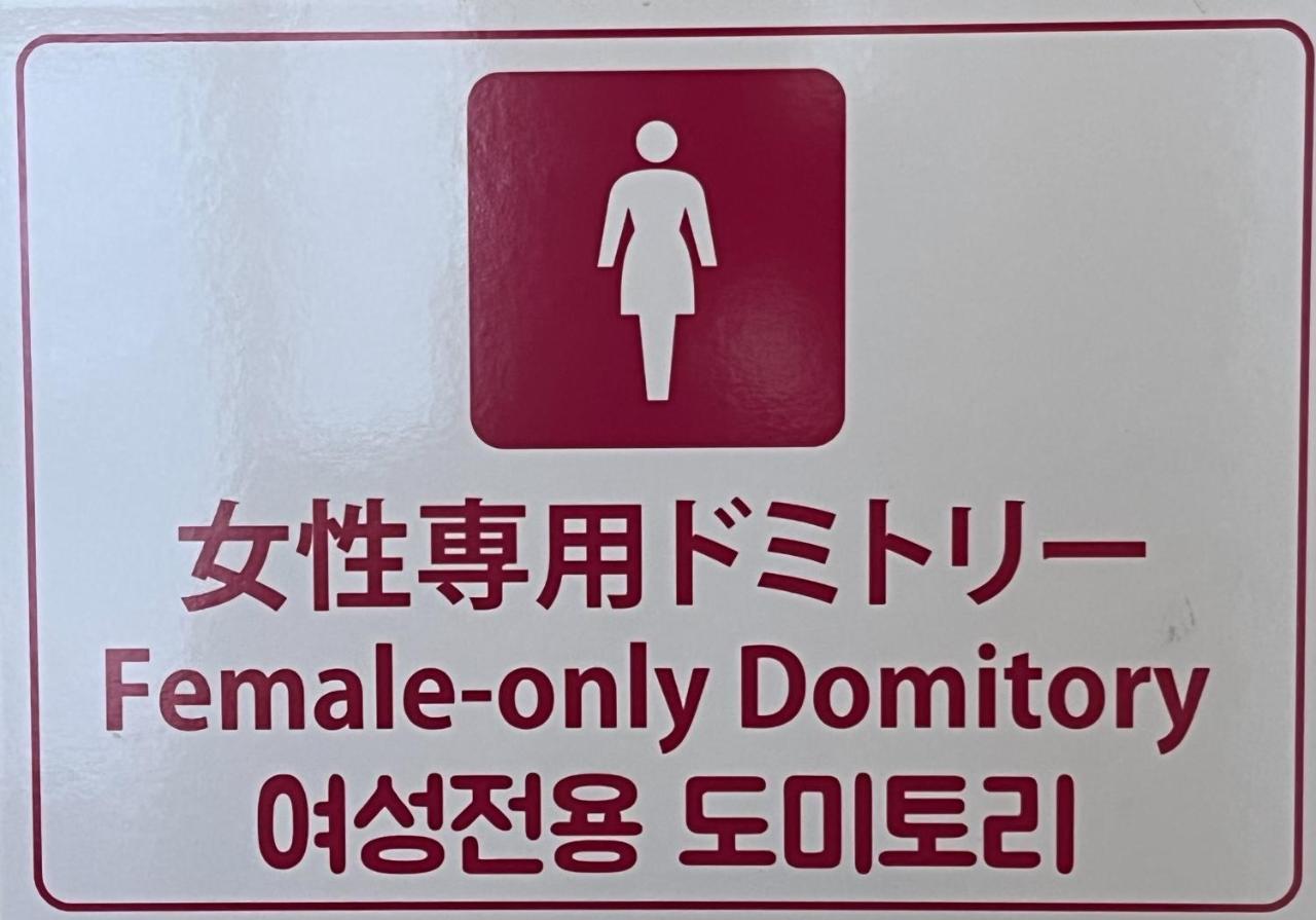 Bunk Bed in Female Dormitory Room