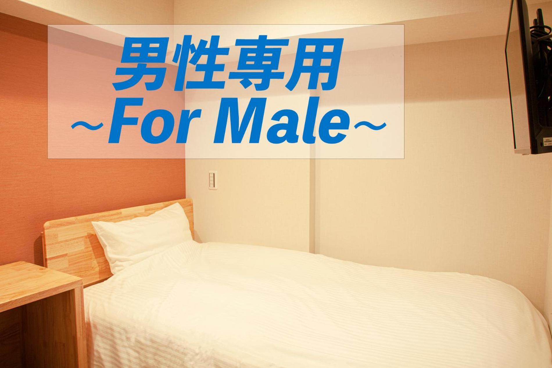 Economy Single Room for Male- Non-Smoking