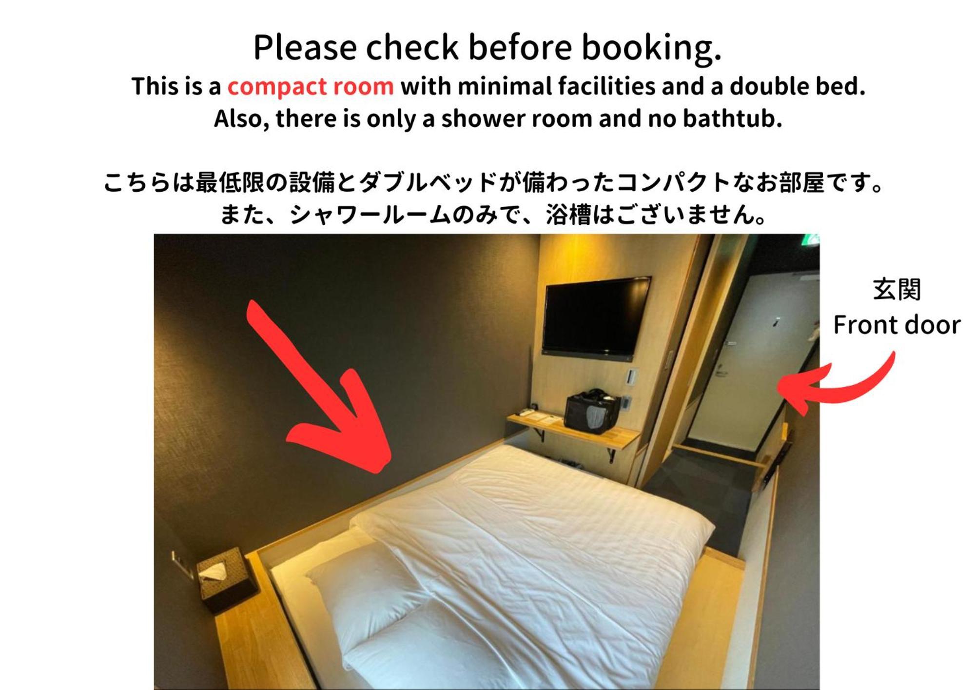 Economy Double Room with Private Shower