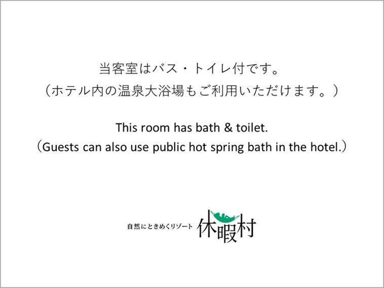 Twin Room with Bathroom - Non-Smoking