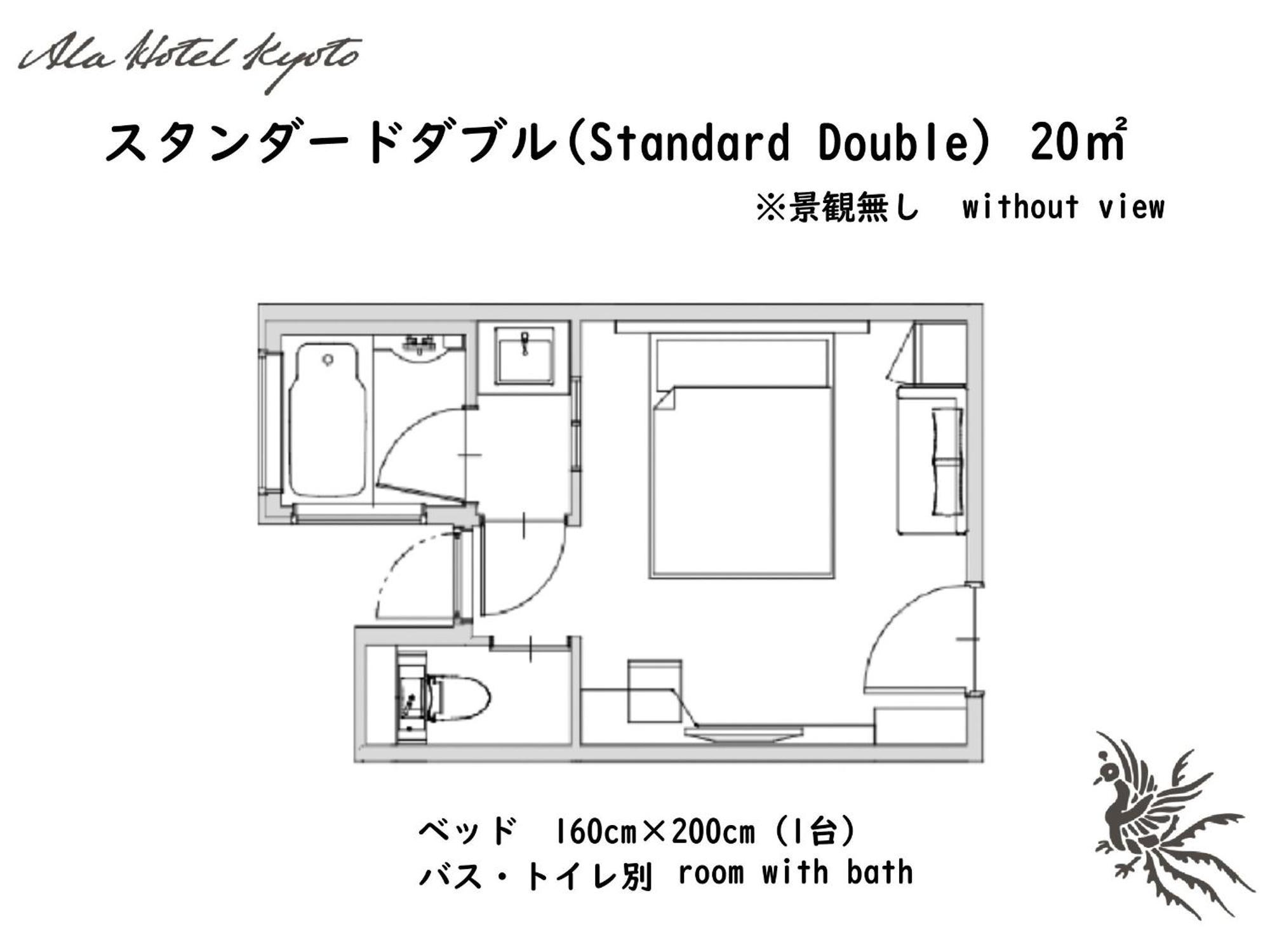 Standard Double Room