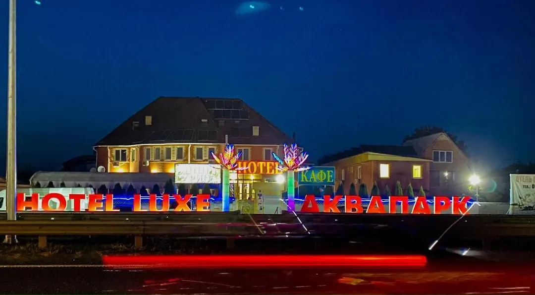 Hotel Lux Aquapark-1