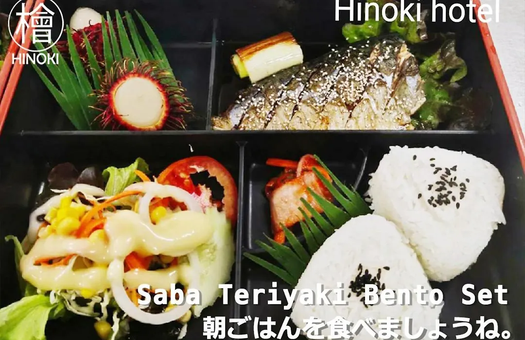 Hinoki Hotel - Onsen Chiang Mai-1