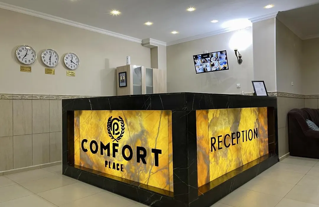 Comfortplace-1