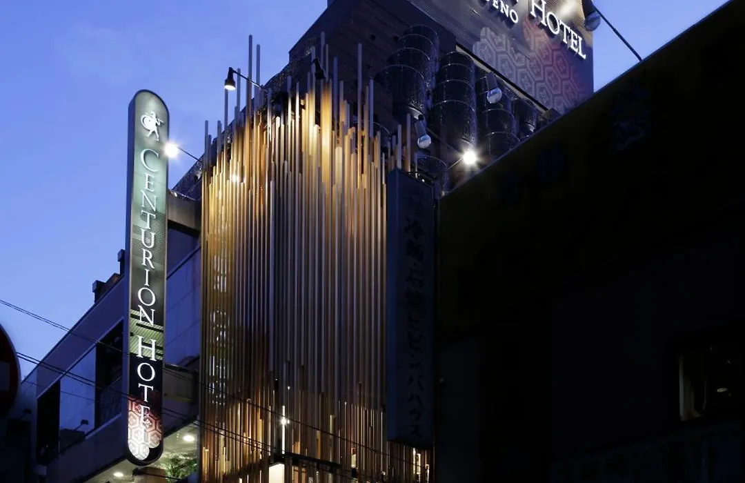 Centurion Hotel Ueno-1