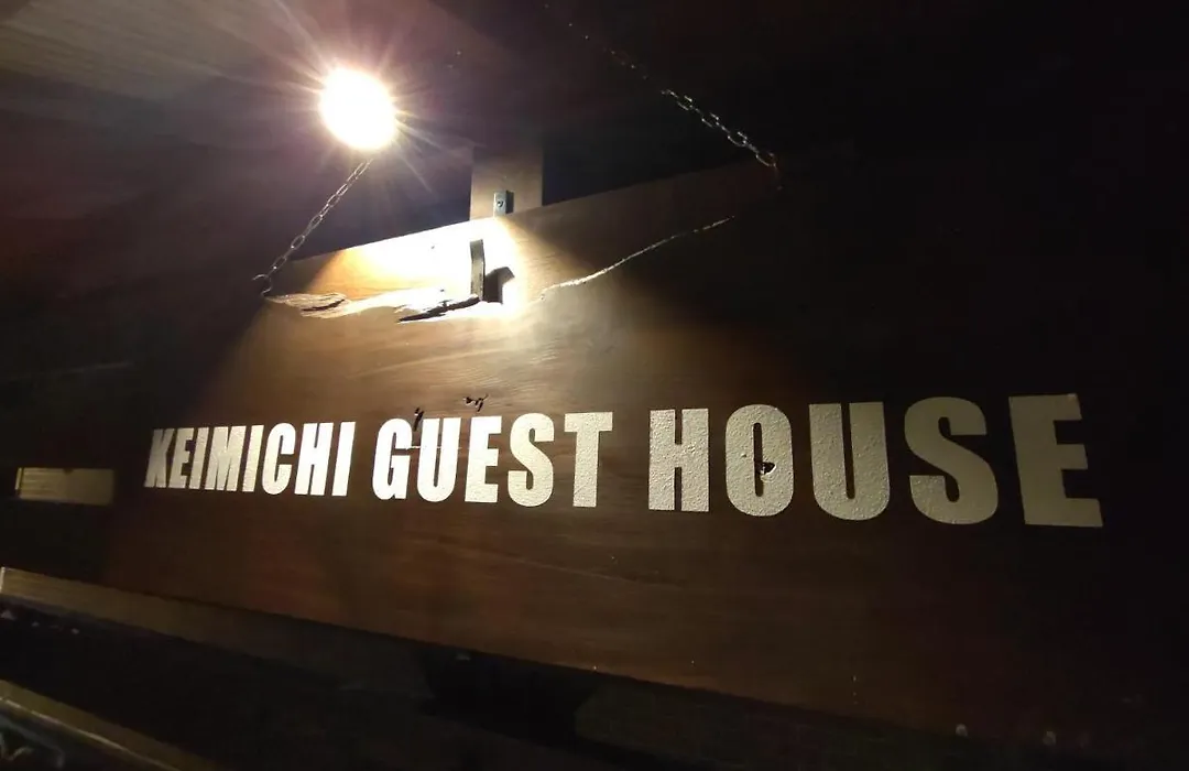 Keimichi Guest House-1