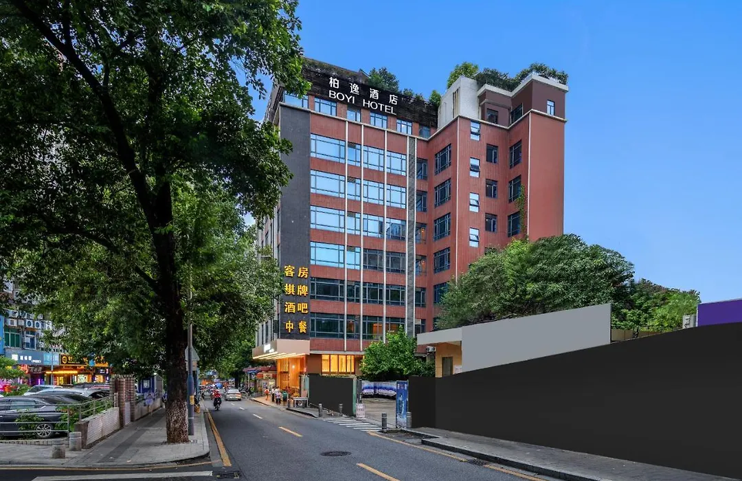 Guangzhou Boyi Hotel-1