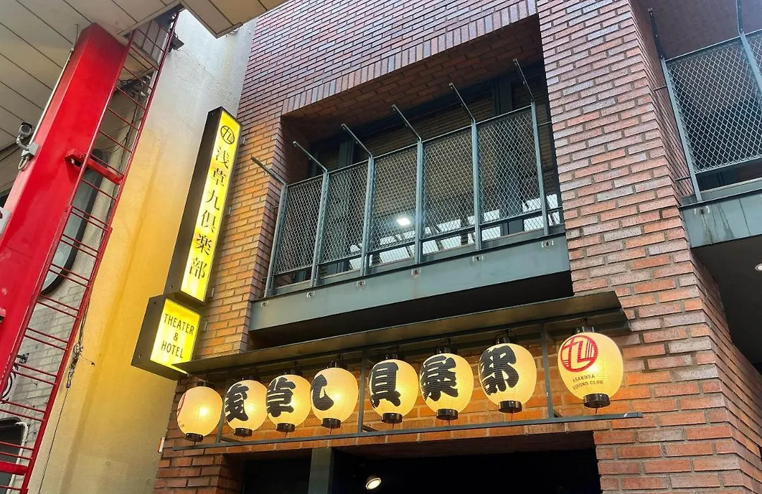 Asakusa Kokono Club Hotel-1