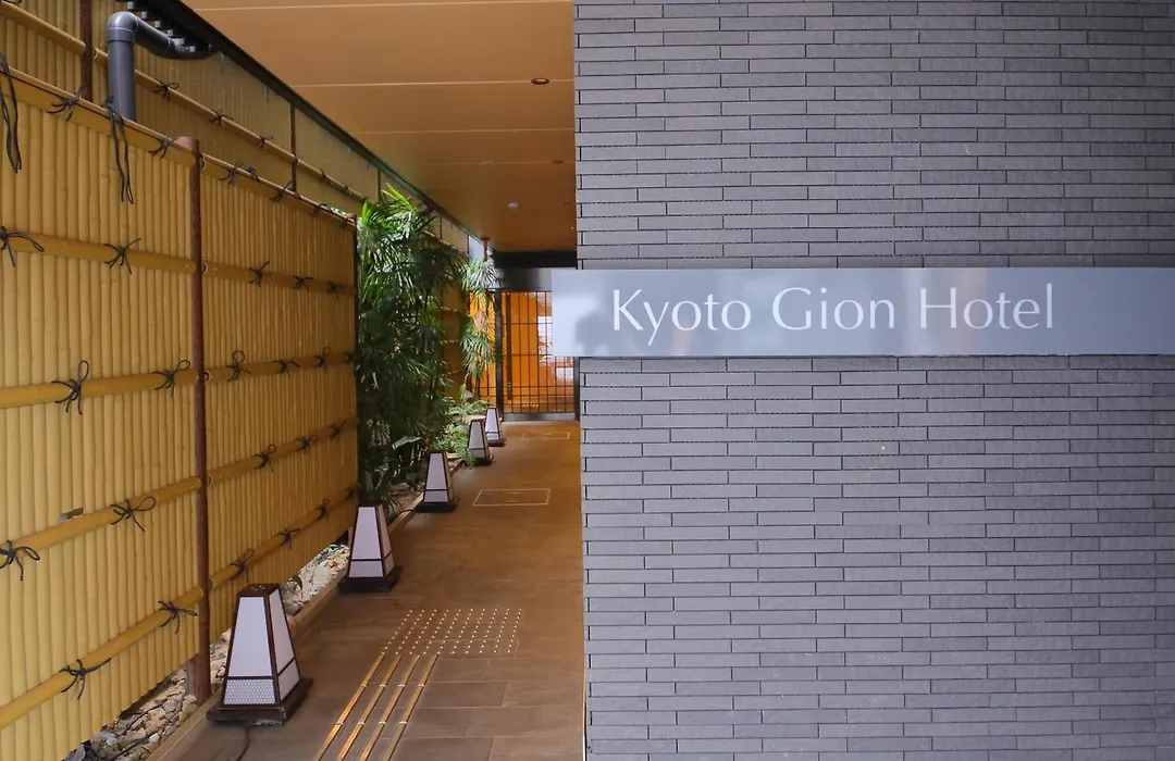Kyoto Gion Hotel-1