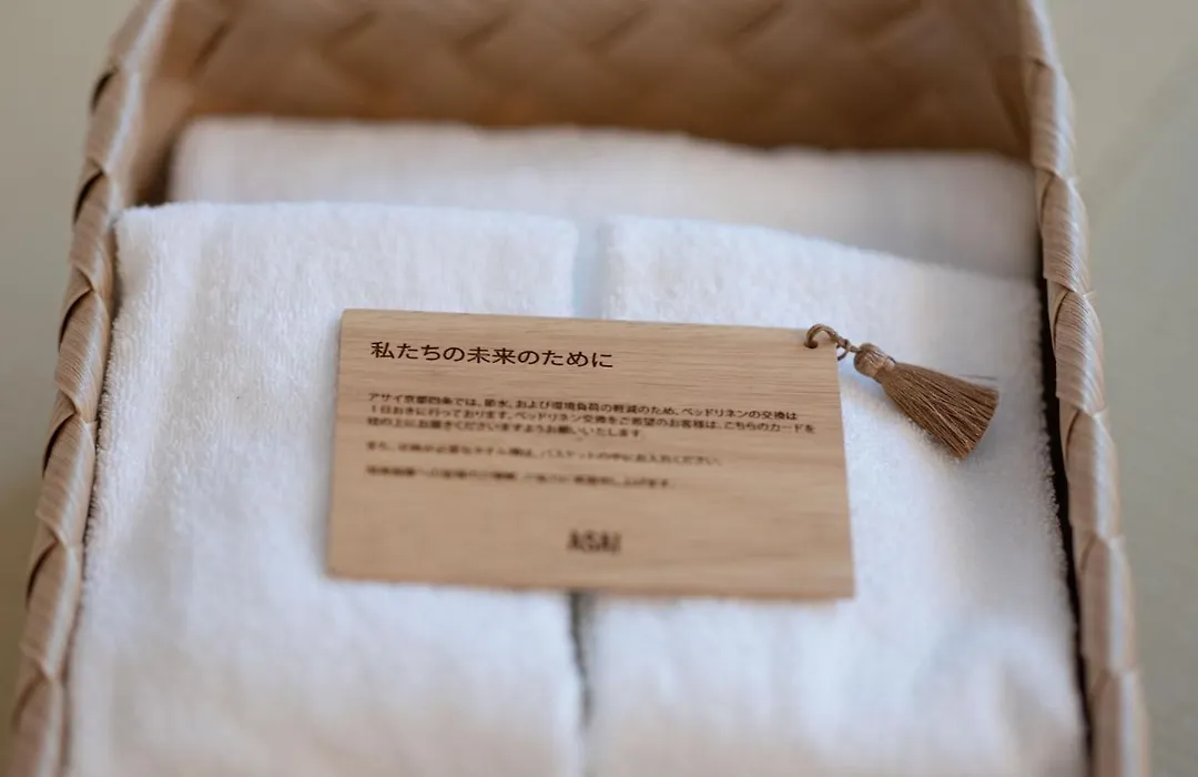 Asai Kyoto Shijo-1