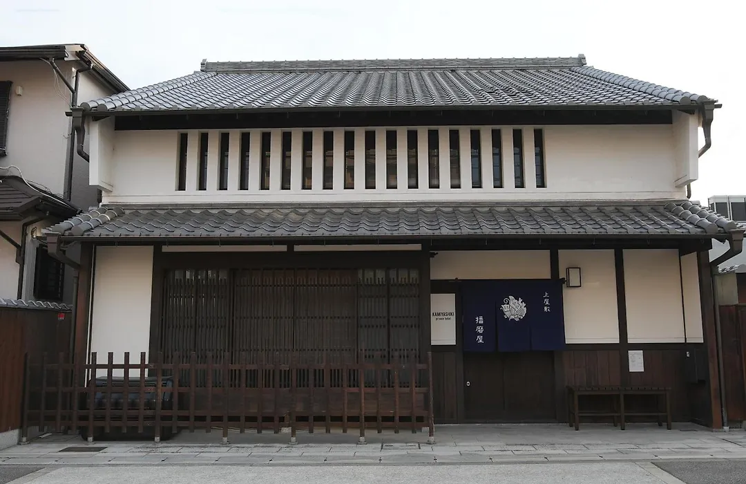 Kamiyashiki Private Hotel - Self Check-In Only-1