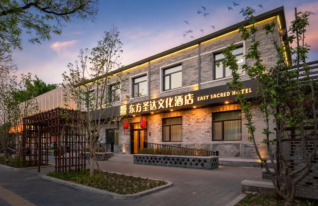 East Sacred Hotel Leo Handles Coverd丨2Mins Walk To The Metro丨nearby Forbidden Square丨free Pick-Up For 7Nights More丨rooftop Chill-1