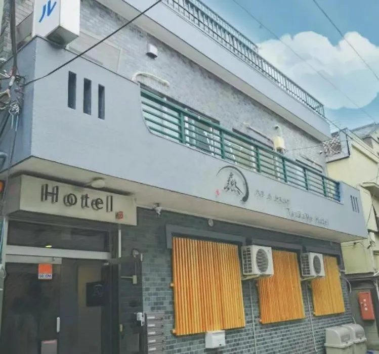 Tsubame Hotel Asakusabashi 3 Minutes Walk From Asakusabashi Station Near Asakusa, Akihabara, And Ueno Cooking Utensils And Kitchen Washing Machine Available Direct Access To Haneda And Narita Airports-1