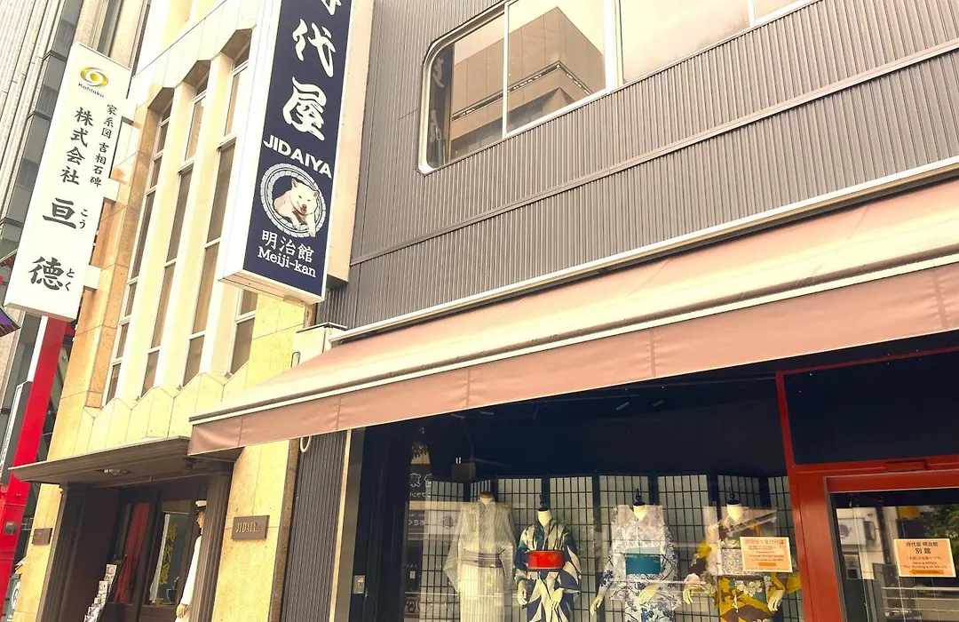 Hotel Amanek Asakusa Ekimae-1