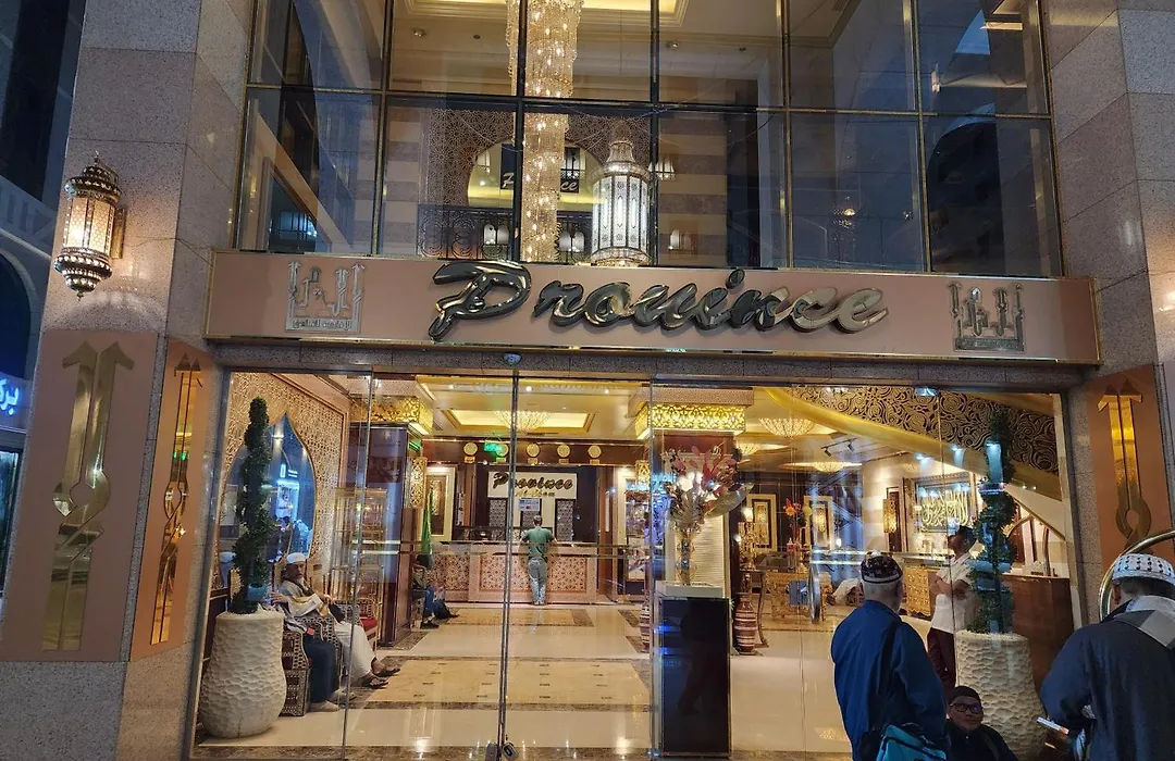 Province Al Sham Hotel-1