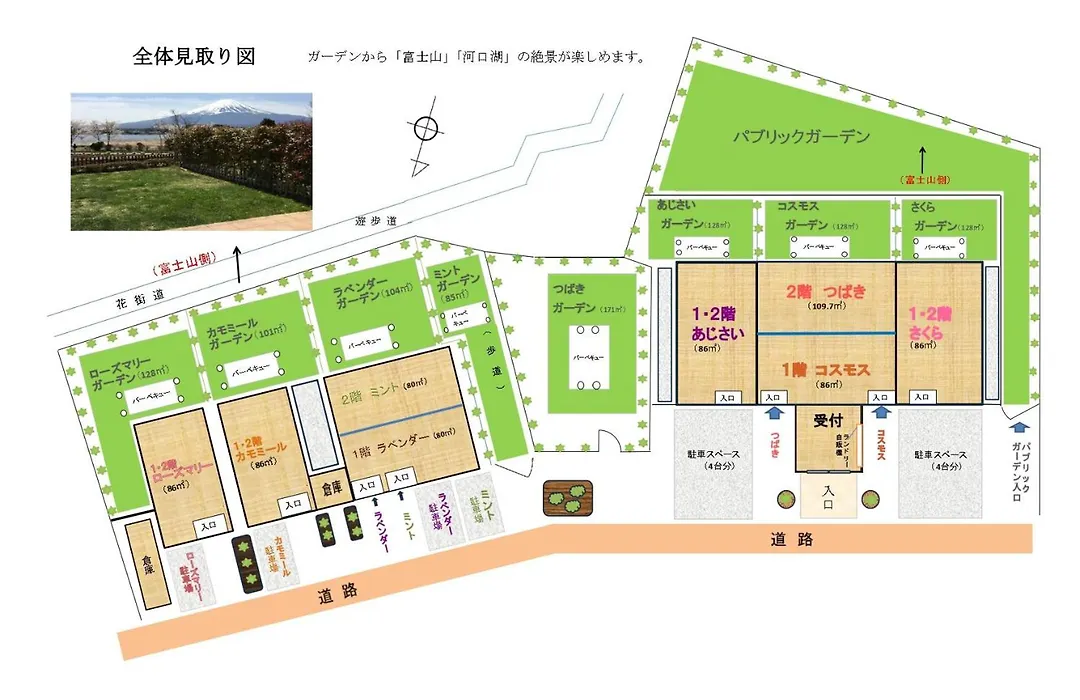 Kawaguchiko Urban Resort Villa-1