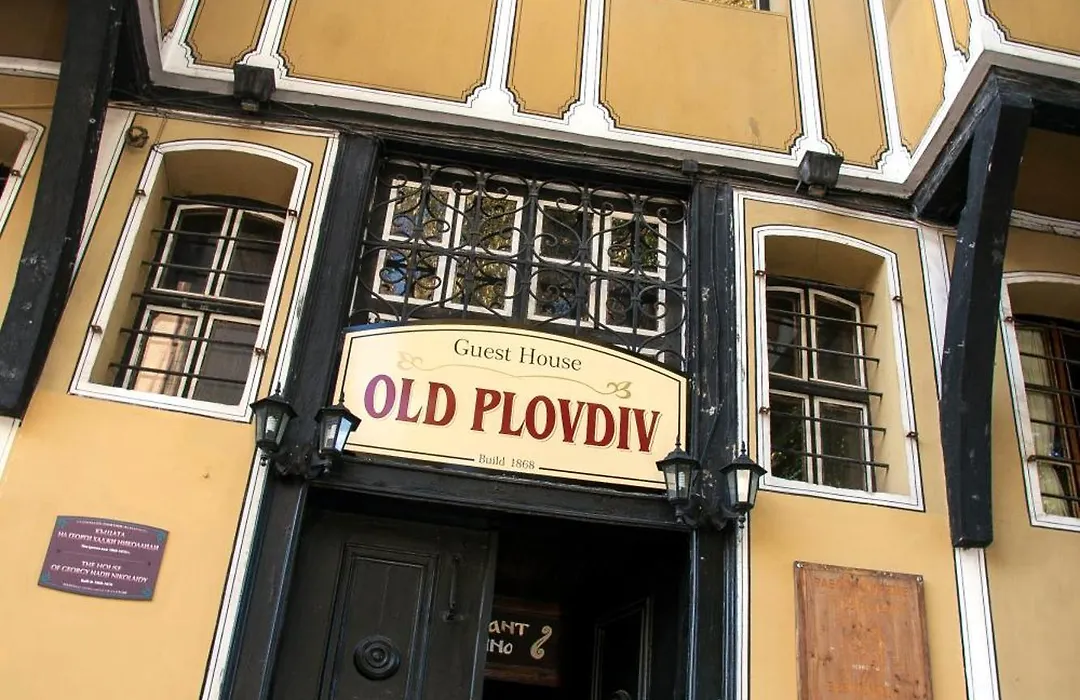 Guest House Old Plovdiv-1