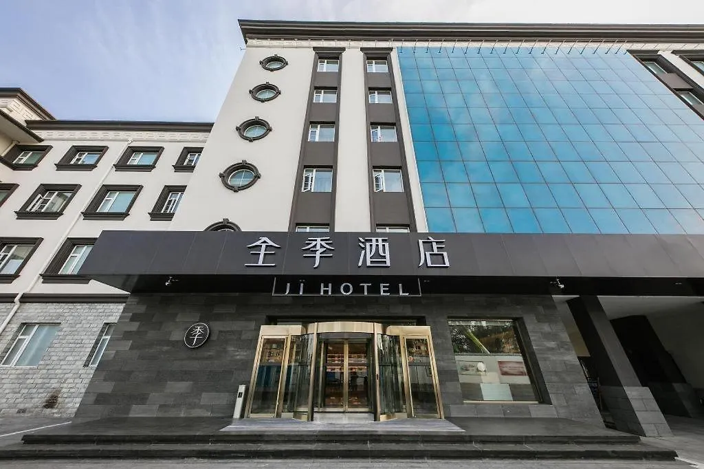 Ji Hotel Beijing Tongzhou Yunhe Street-1