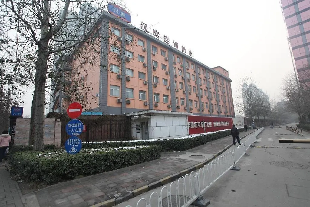 Hanting Hotel Beijing Huamao Ocean Center-1