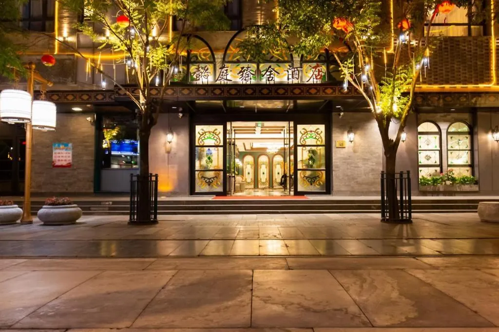 Yitingzhenshe Hotel Beijing Qianmen-1