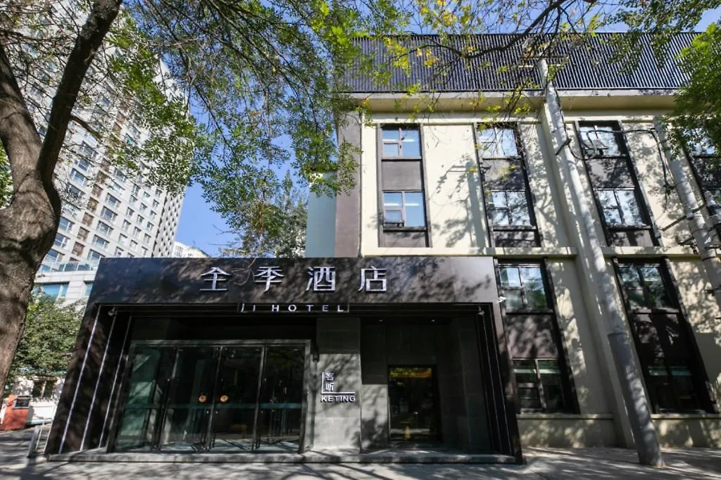 Ji Hotel Beijing International Exhibition Sanyuan West Bridge-1