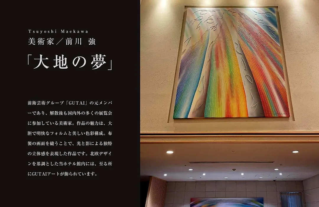 Hotel Resol Trinity Sapporo-1