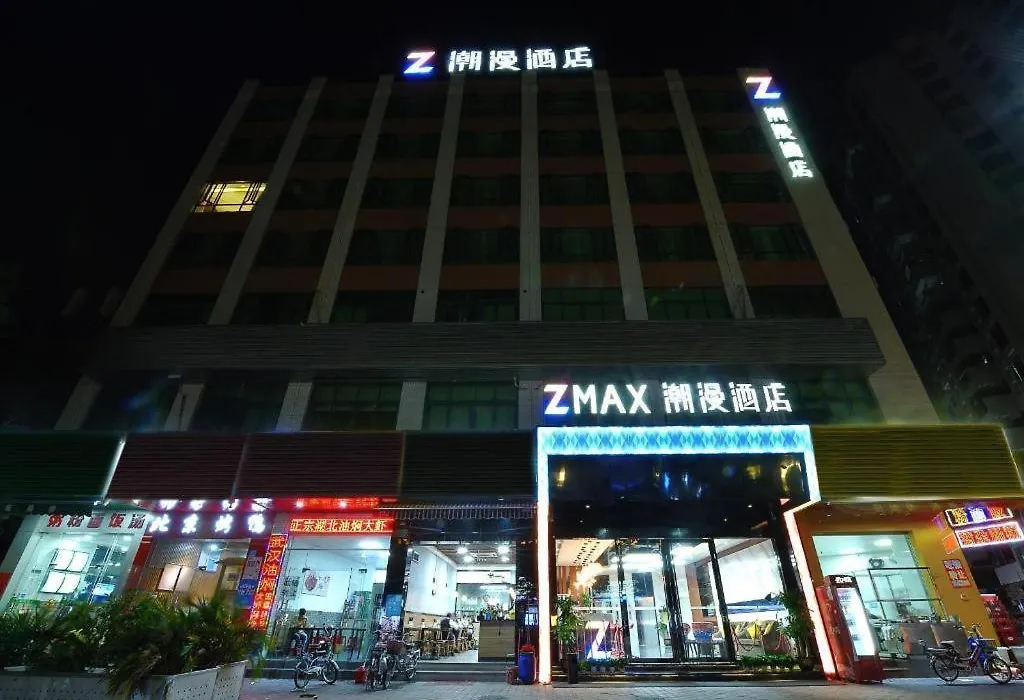 Zmax Hotel Guangzhou Railway Station Sanyuanli Metro Station-1