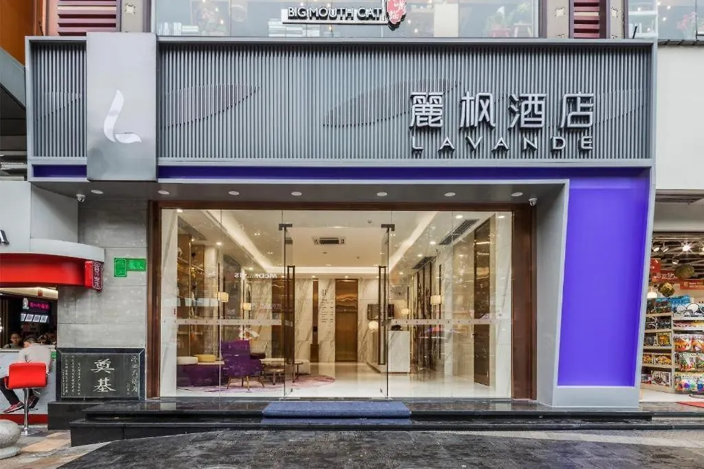 Lavande Hotel Guangzhou Jingxi Southern Hospital Metro Station-1