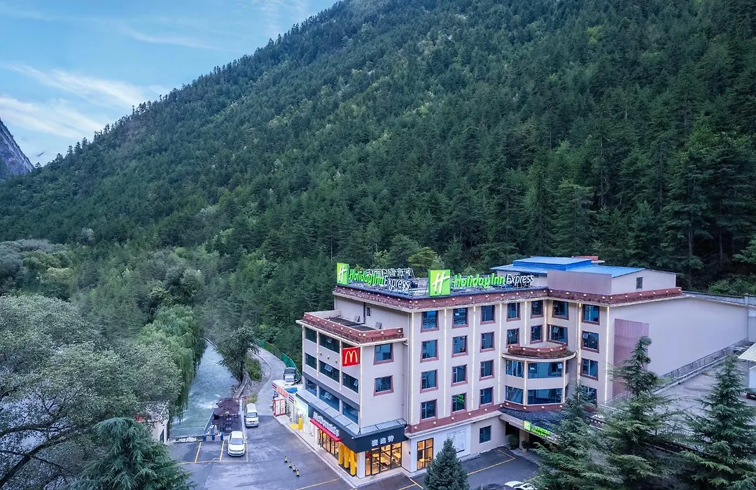 Holiday Inn Express Jiuzhaigou-1