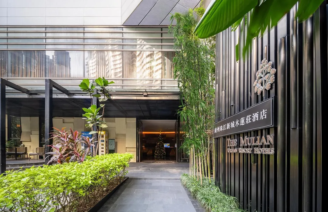 The Mulian Hotel Guangzhou Zhujiang New Town-Canton Fair Free Shuttle-1