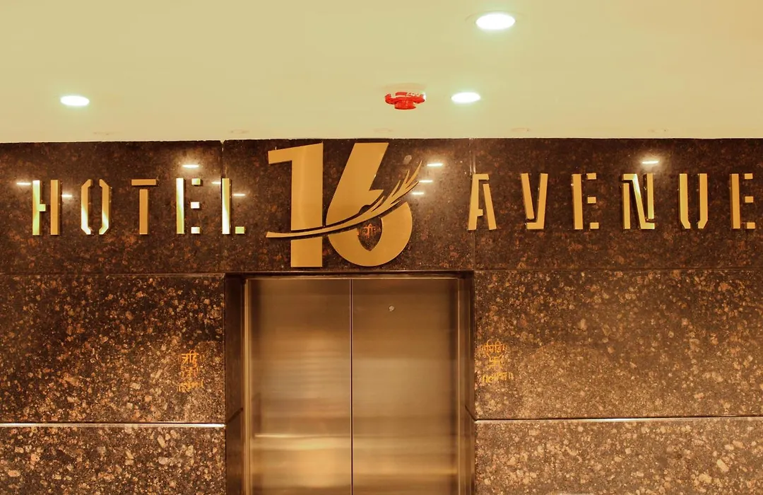 Hotel 16 Avenue-1