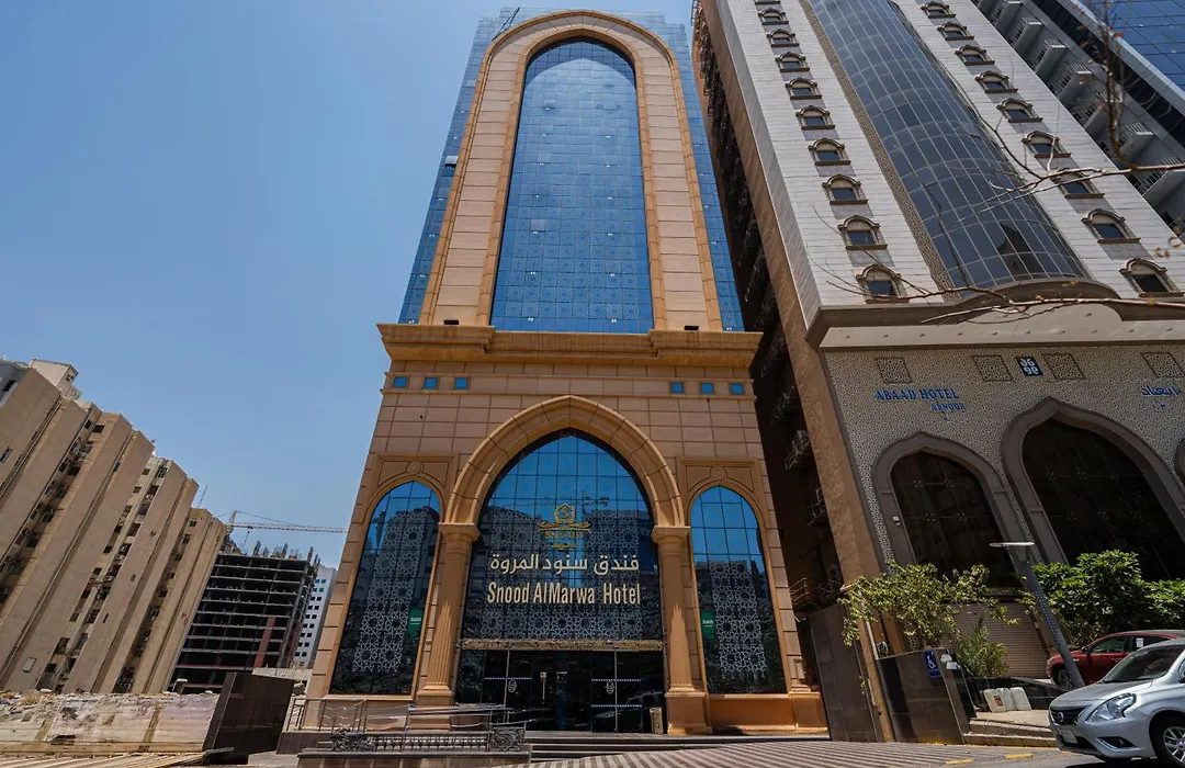 فندق سنود المروة Snood Al Marwa Hotel-1