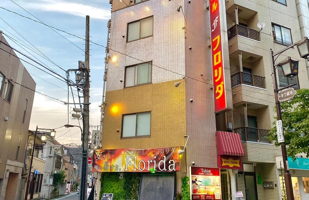 Tabist Hotel Florida Ikebukuro-1