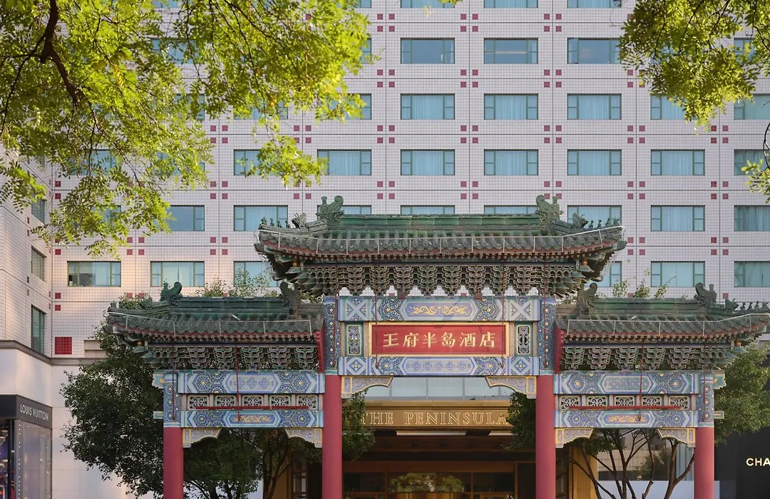 The Peninsula Beijing-1