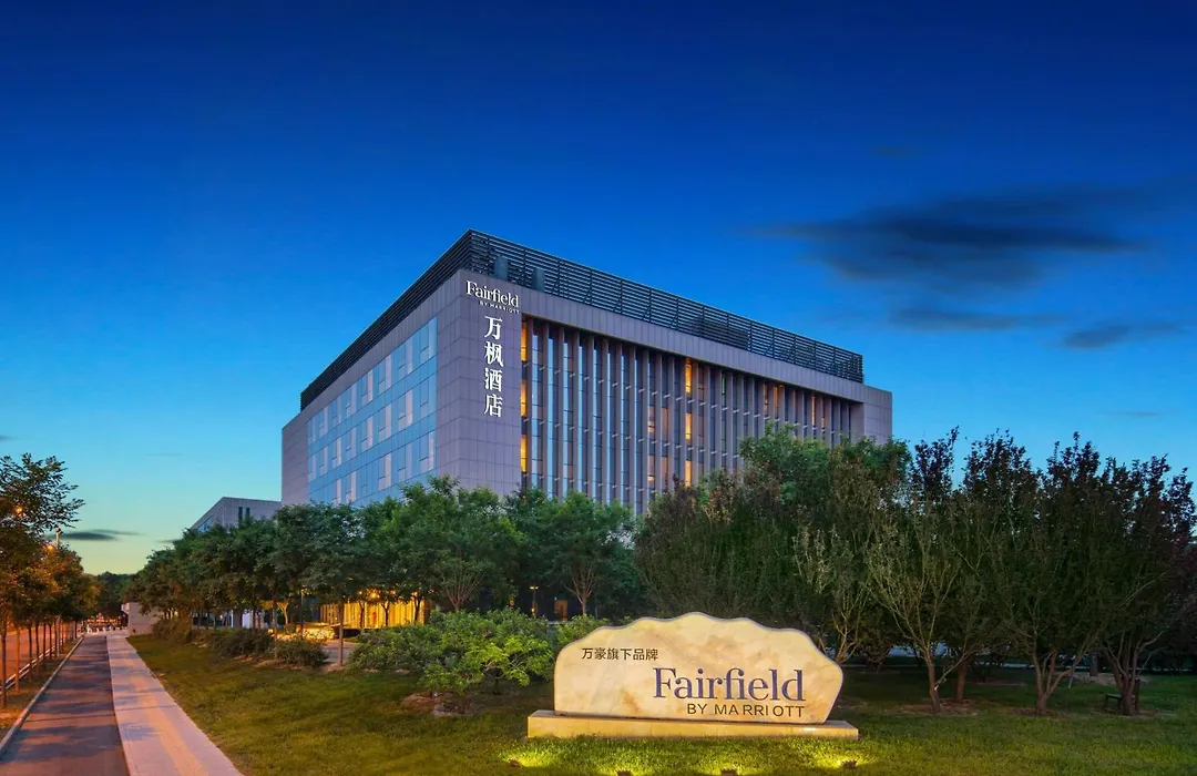 Fairfield By Marriott Beijing Haidian-1