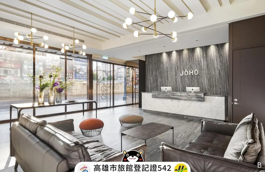 Joho Hotel Kaohsiung-1