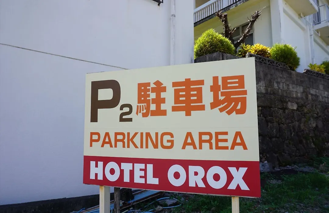 Hotel Orox-1