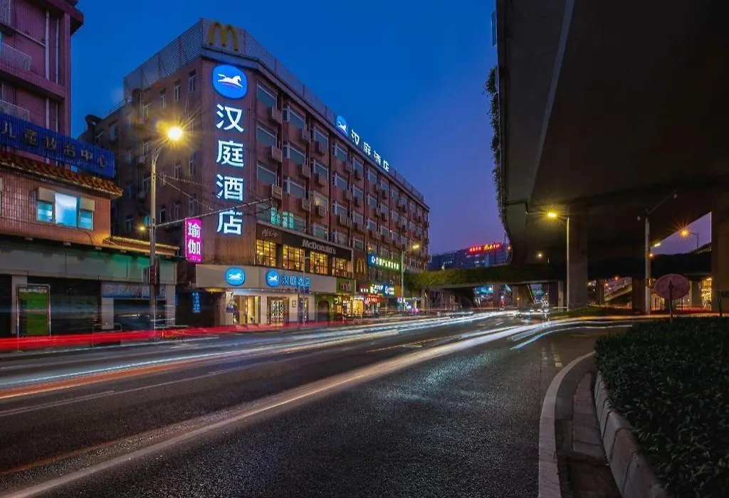 Hanting Hotel Guangzhou Sanyuanli Metro Station-1