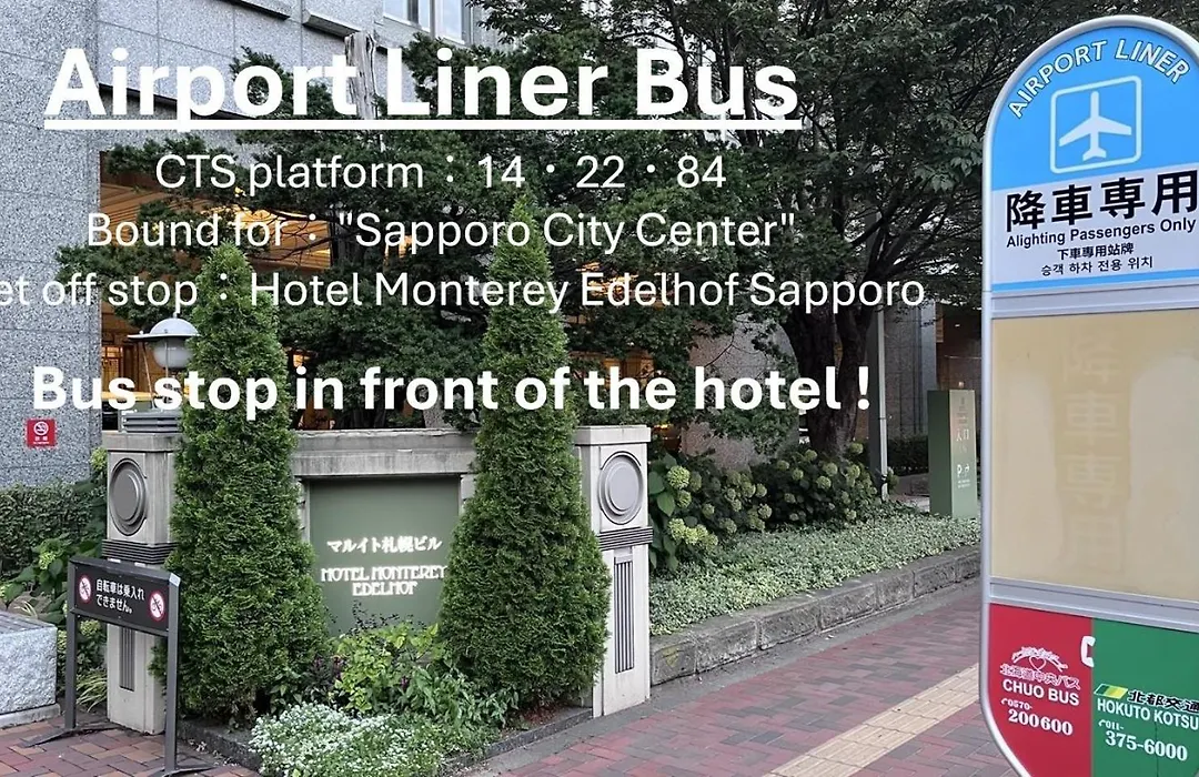 Hotel Monterey Edelhof Sapporo-1