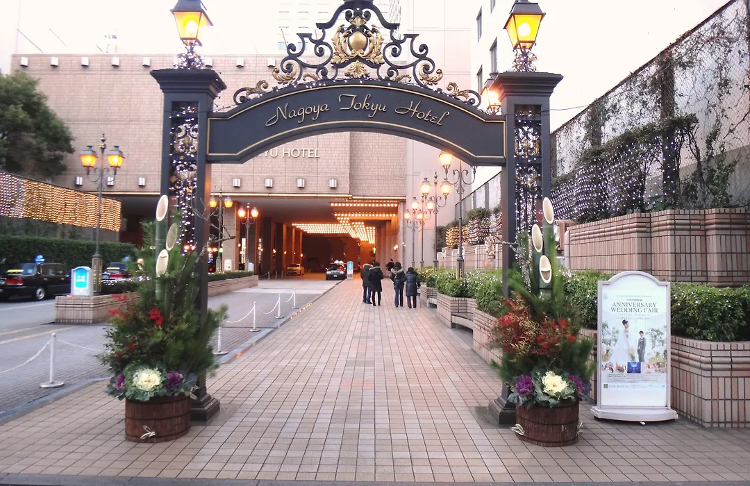 Nagoya Tokyu Hotel-1