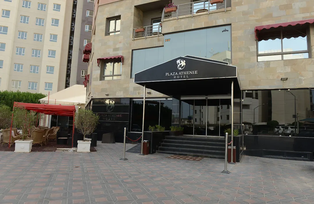 فندق بلازا أثينيه Plaza Athenee Hotel-1