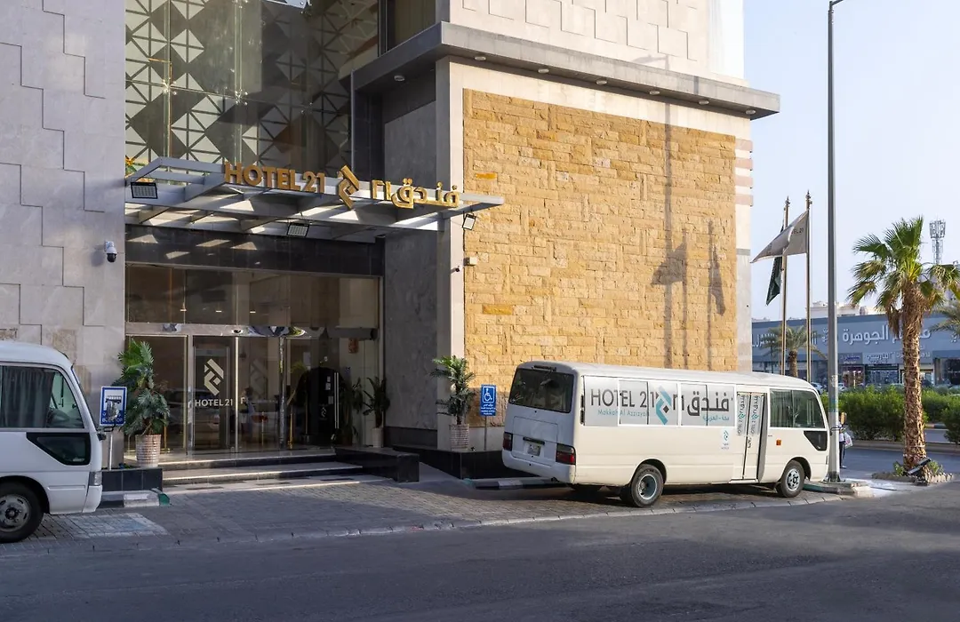 Hotel 21 Makkah-1