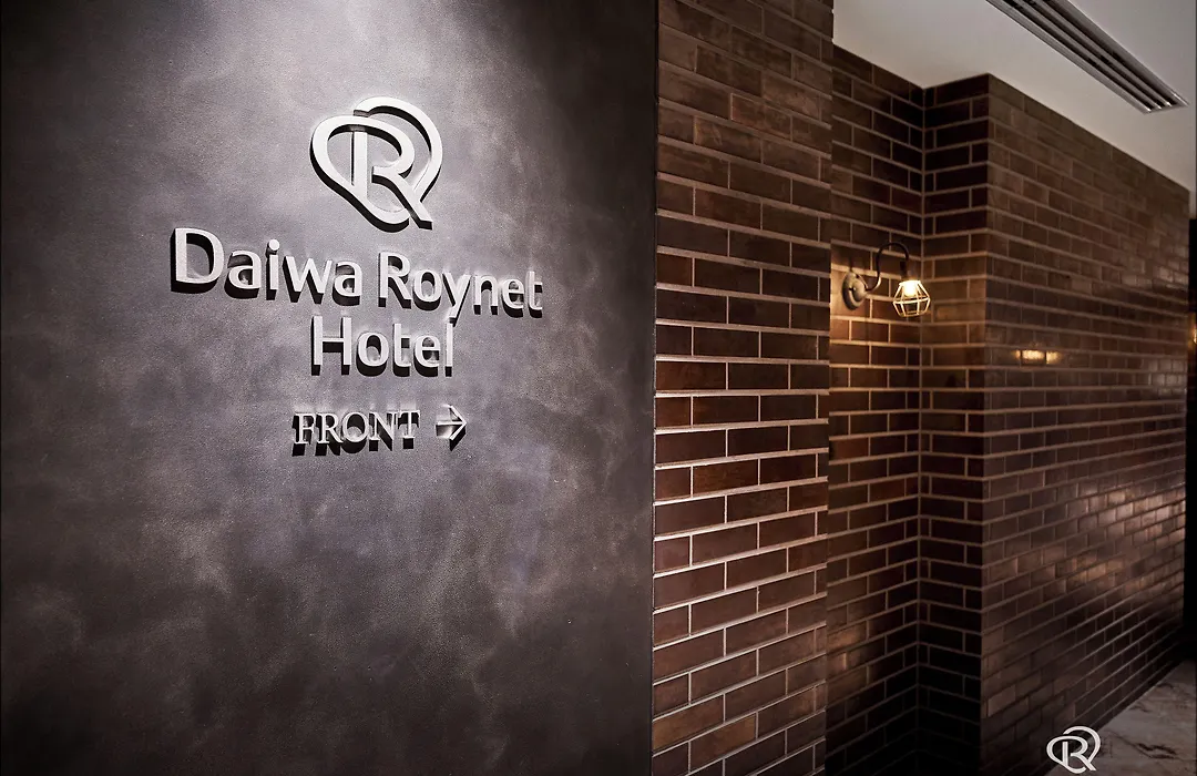 Daiwa Roynet Hotel Yokohama-Koen-1
