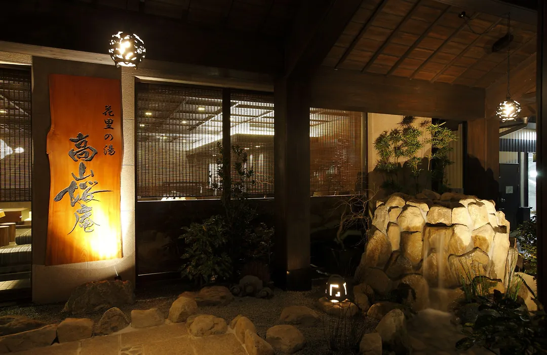 Takayama Ouan-1
