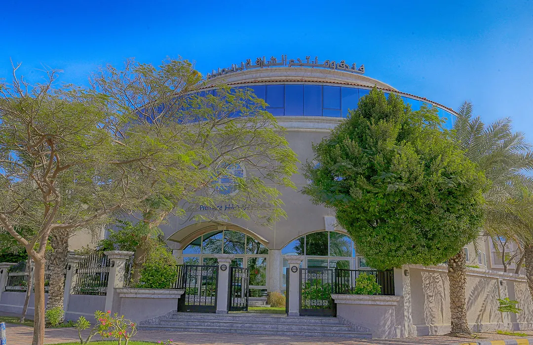 Sharjah Premiere Hotel & Resort-1