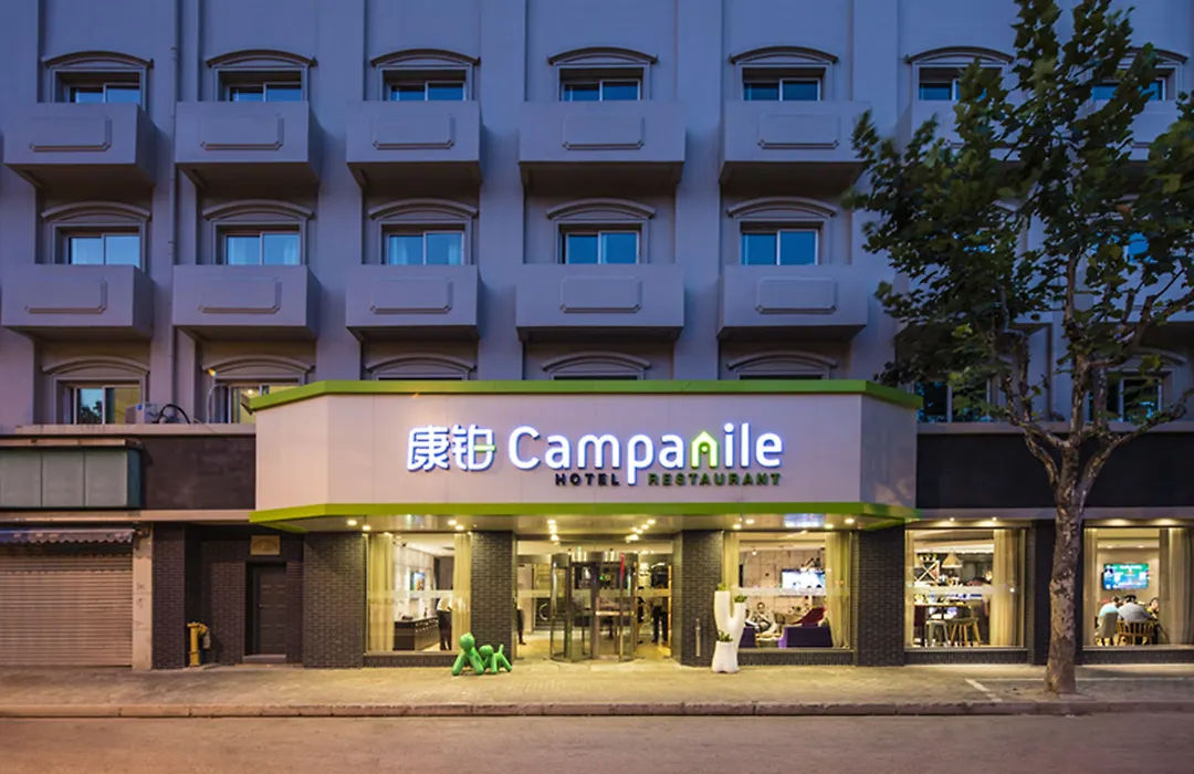 Campanile Shanghai Bund Hotel-1