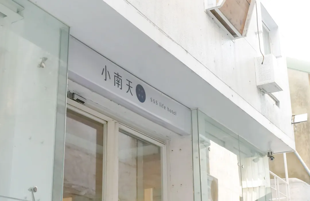 Sss Life Hotel-1